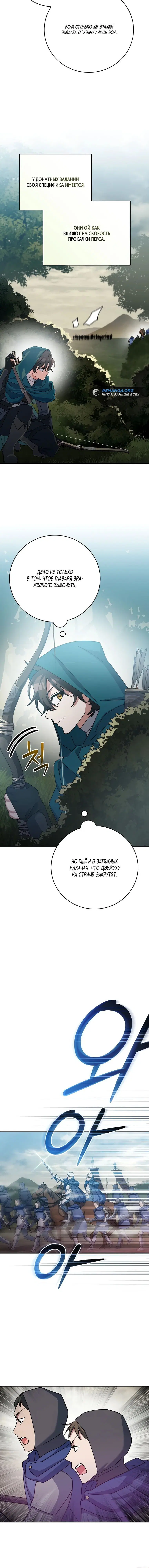 Page 5.001