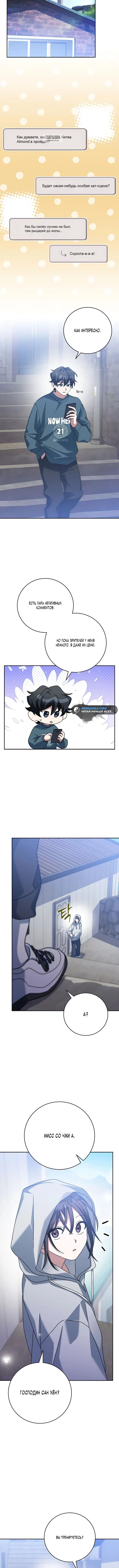 Page 5.001