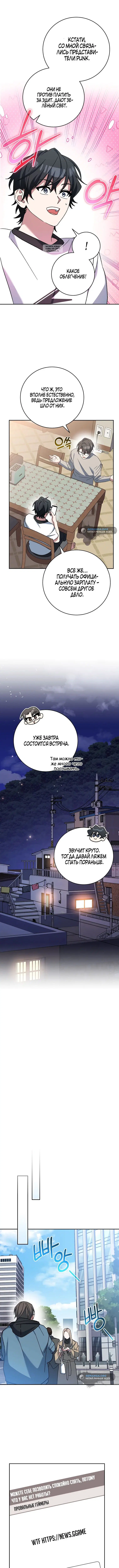Page 5.001