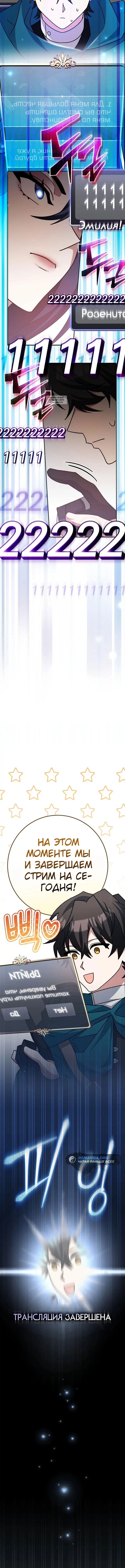 Page 5.001