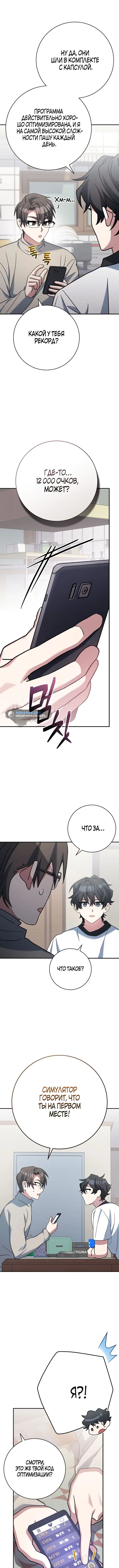 Page 5.000
