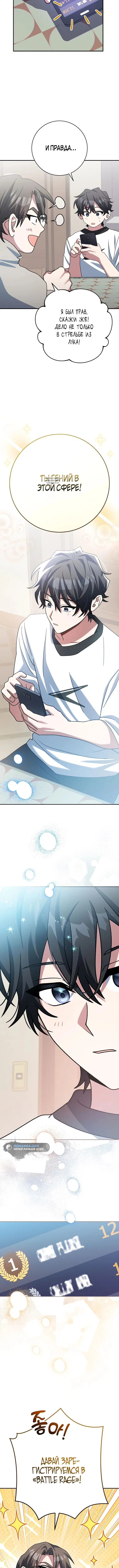 Page 5.001