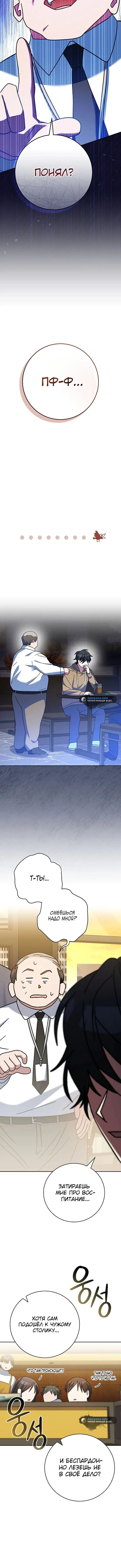 Page 5.001