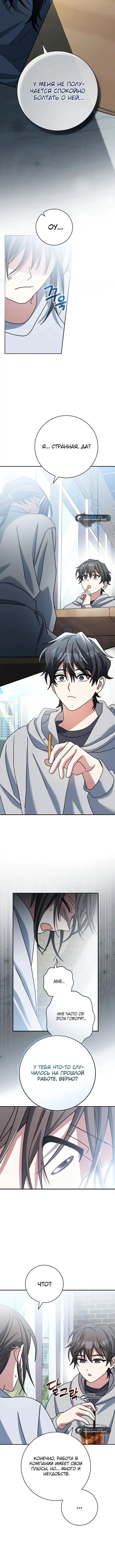 Page 5.001