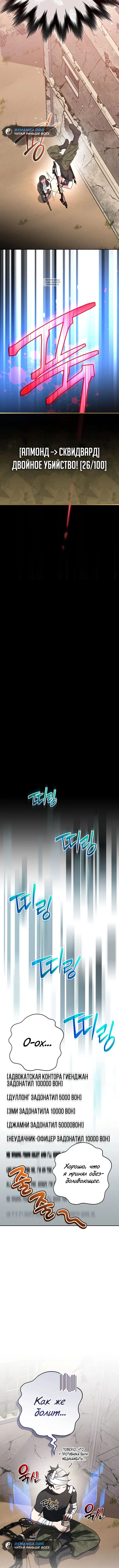 Page 5.001