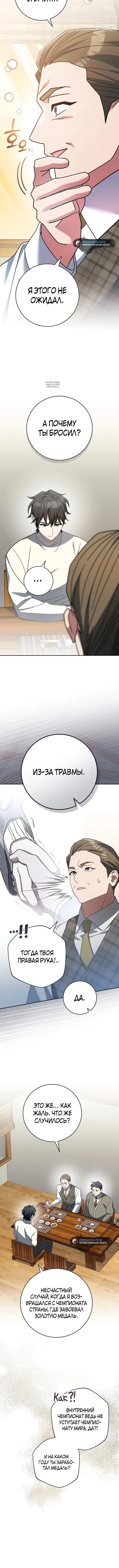 Page 5.001