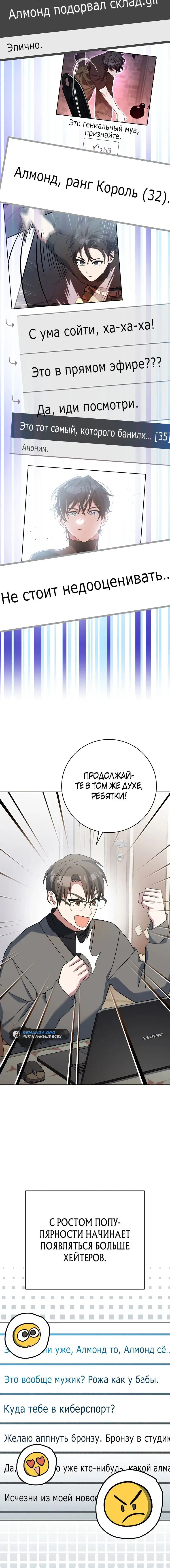 Page 5.001