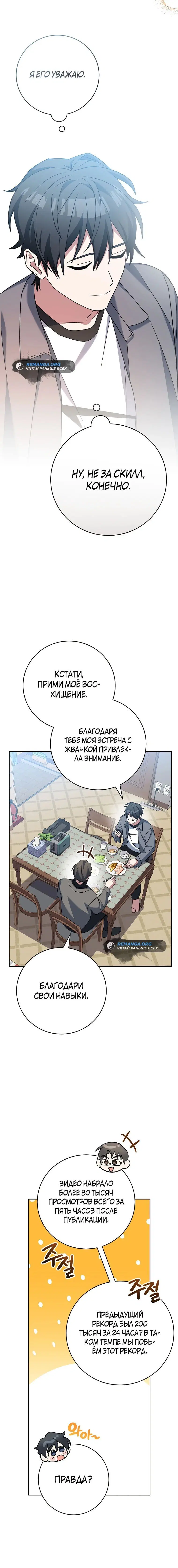 Page 5.001