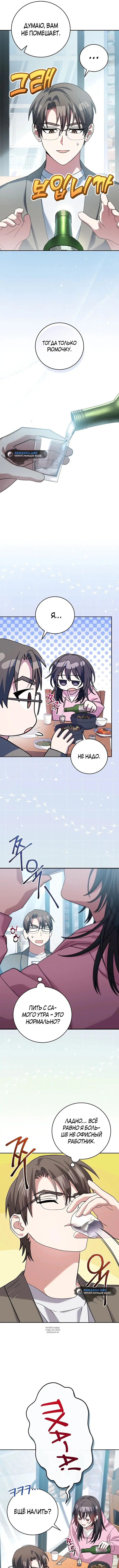 Page 5.000