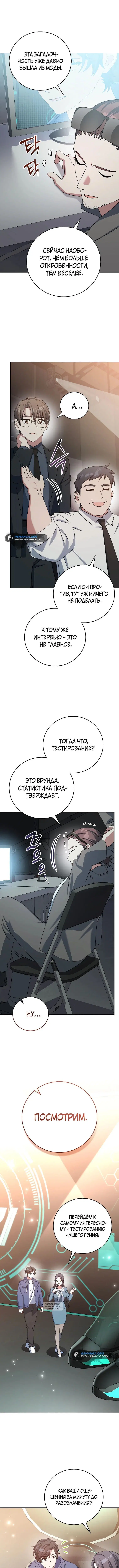 Page 5.000