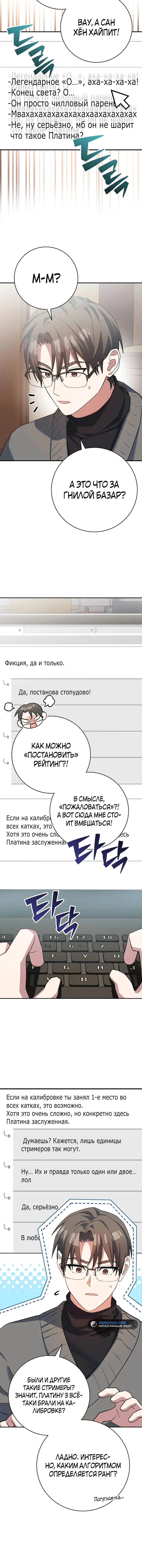 Page 5.001