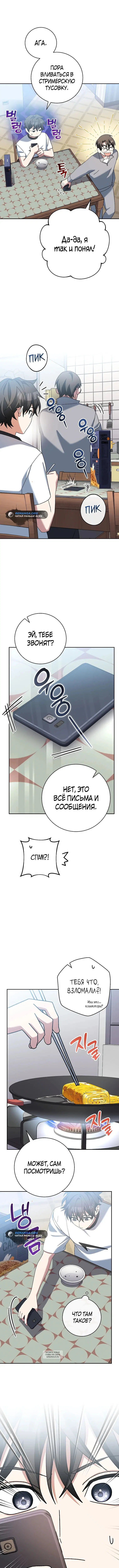 Page 5.000