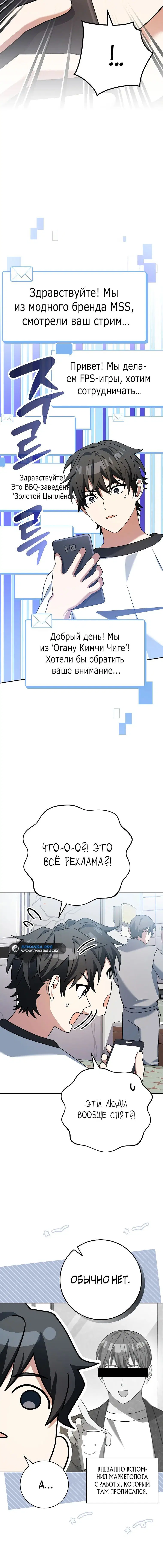 Page 5.001