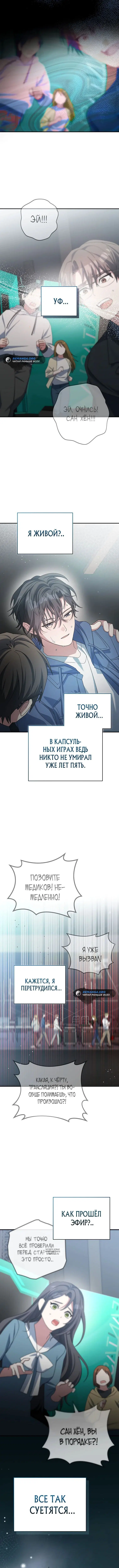 Page 5.000