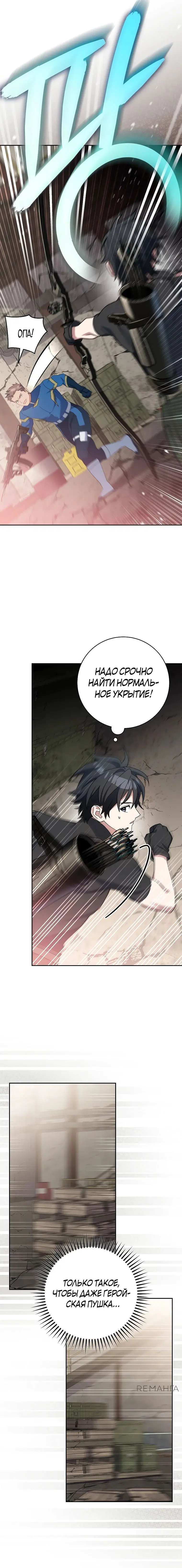 Page 5.001