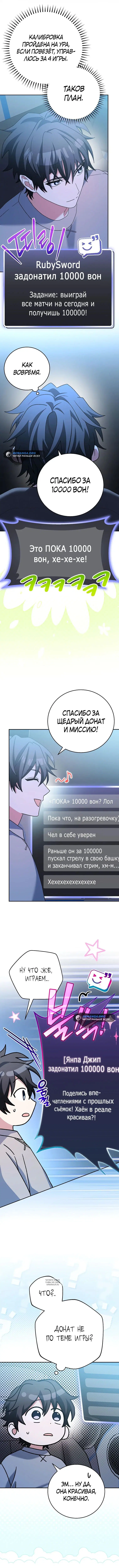 Page 5.000