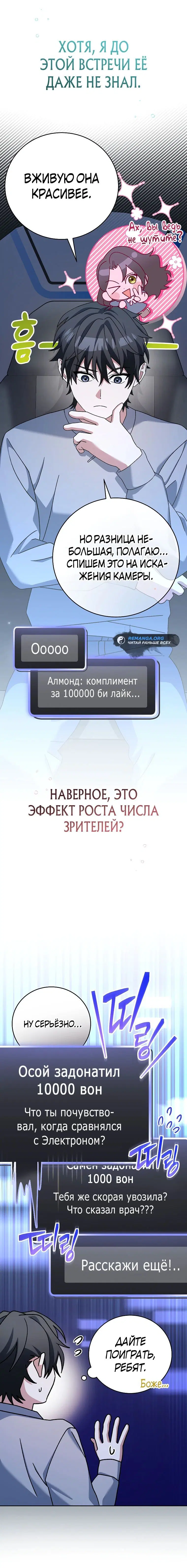 Page 5.001