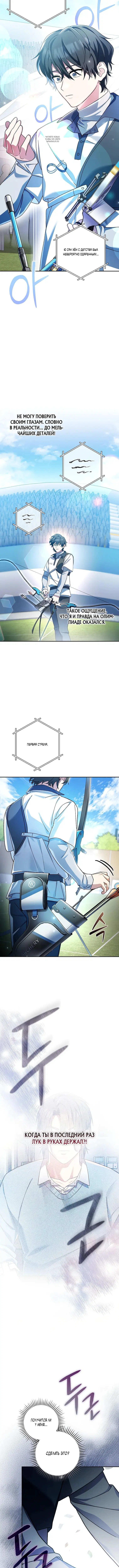 Page 6.001