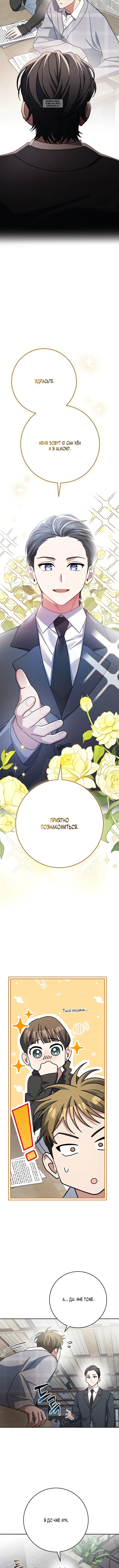 Page 6.001