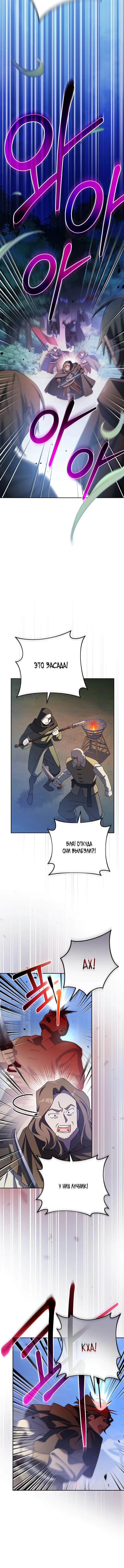 Page 6.001