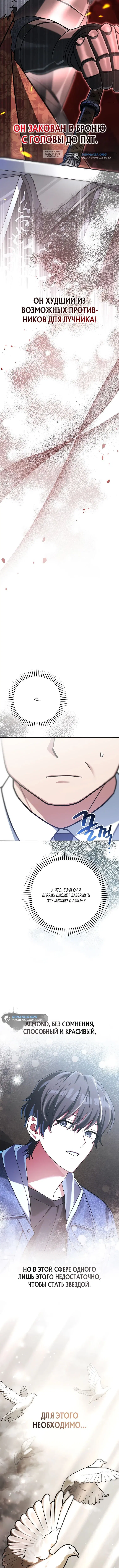 Page 6.001