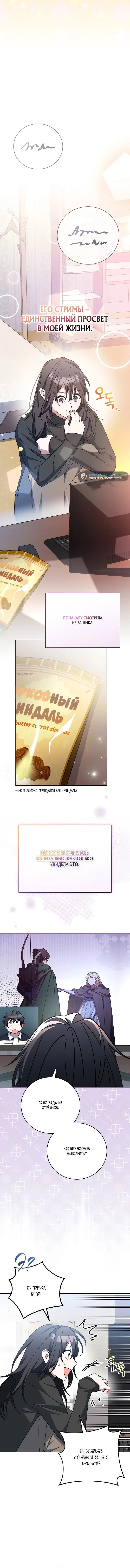 Page 6.001