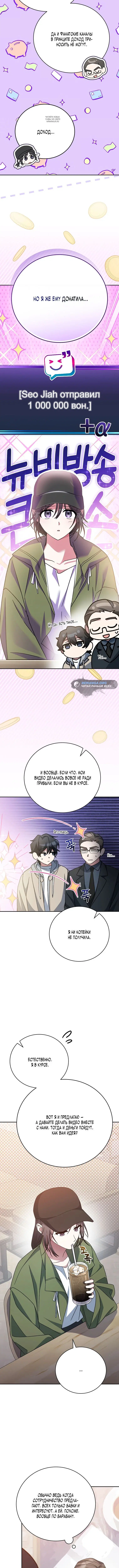 Page 6.001