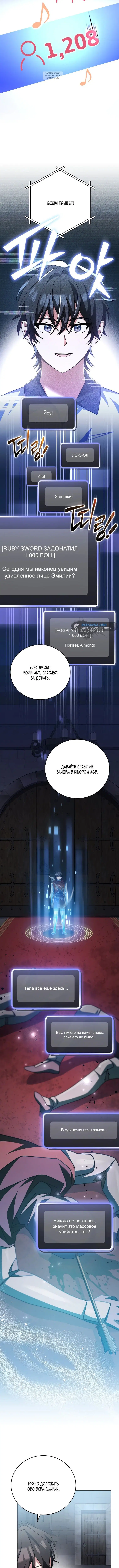 Page 6.001