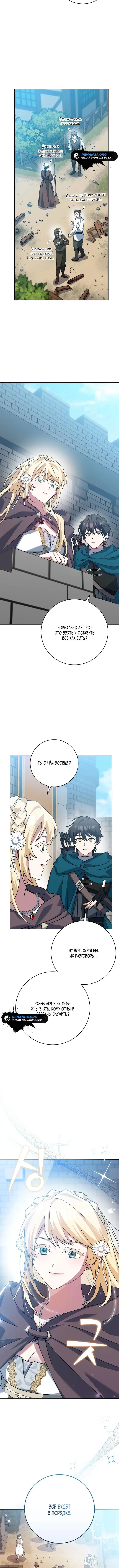 Page 6.001