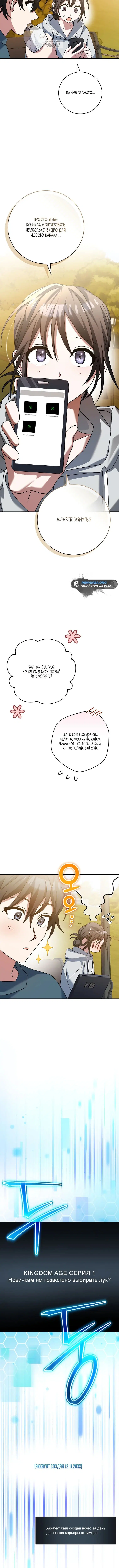 Page 6.001