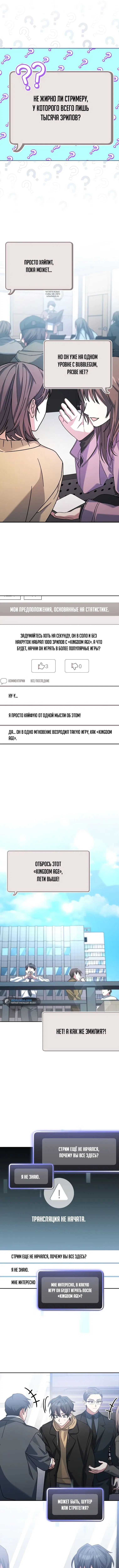 Page 6.001