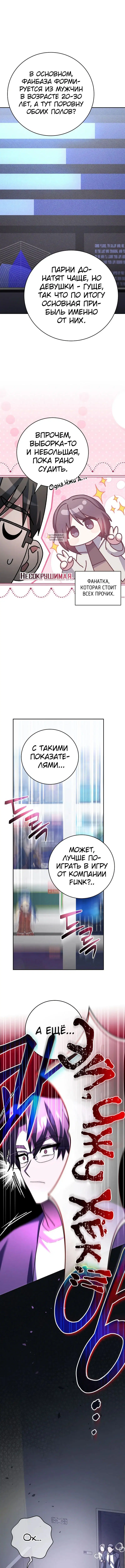 Page 6.001