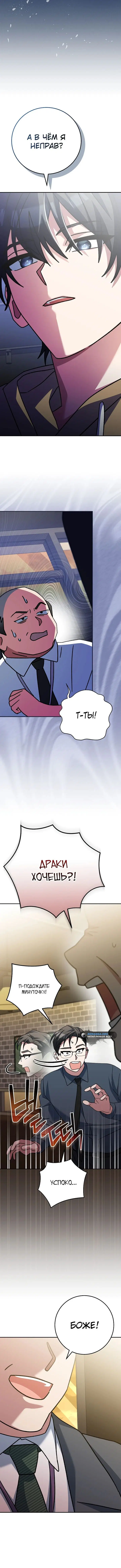 Page 6.001