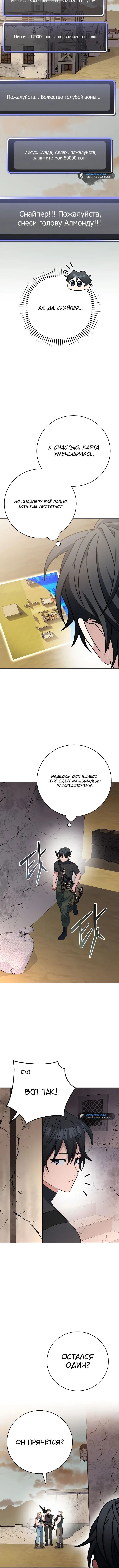 Page 6.001