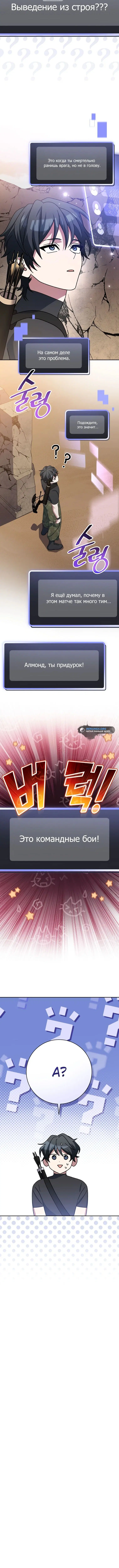 Page 6.001