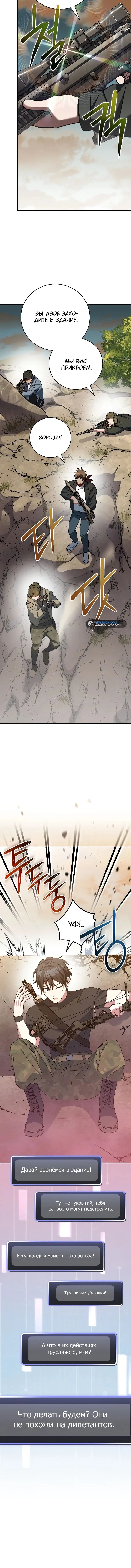 Page 6.001