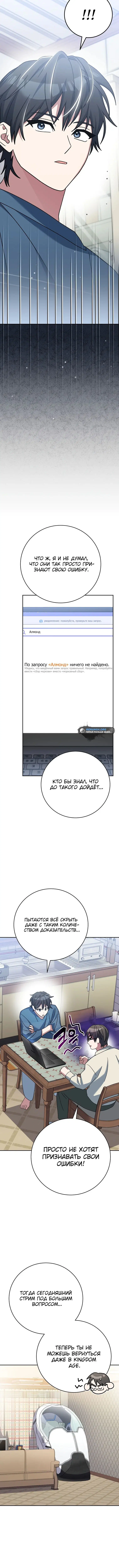 Page 6.001