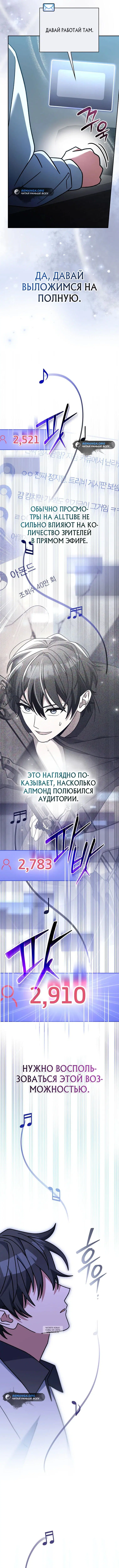 Page 6.000