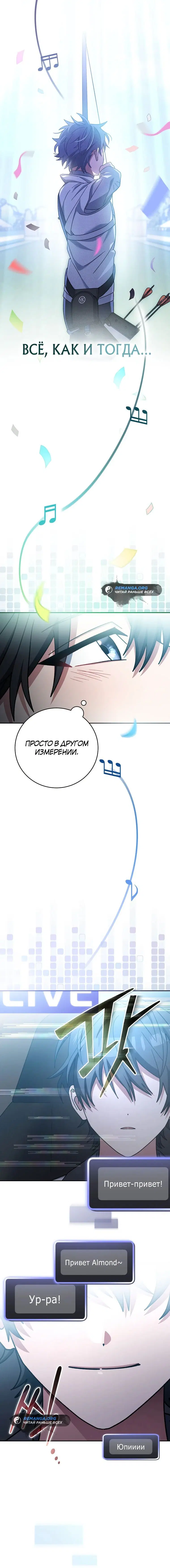 Page 6.001