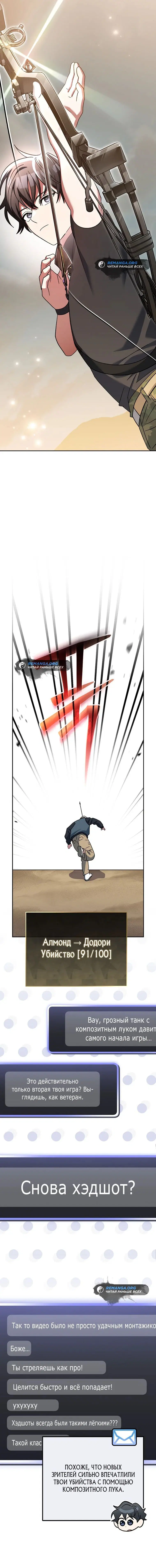 Page 6.001