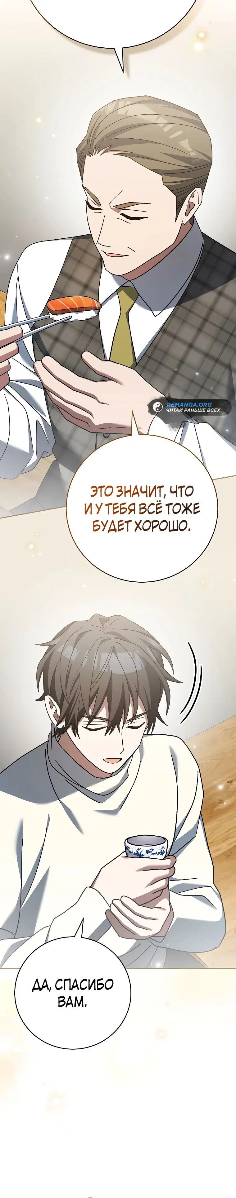 Page 6.002