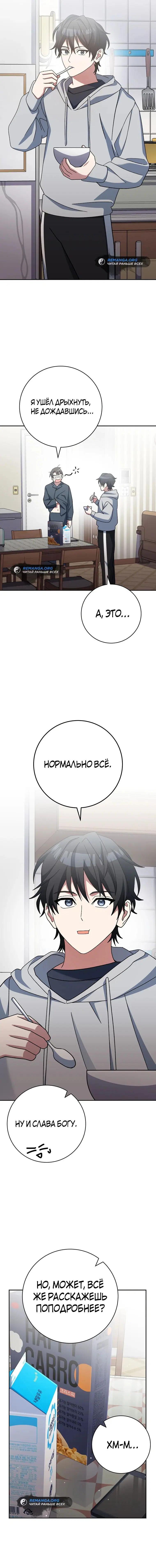 Page 6.001