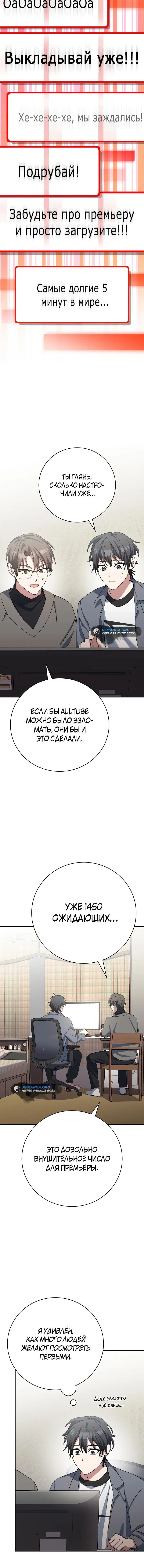 Page 6.001