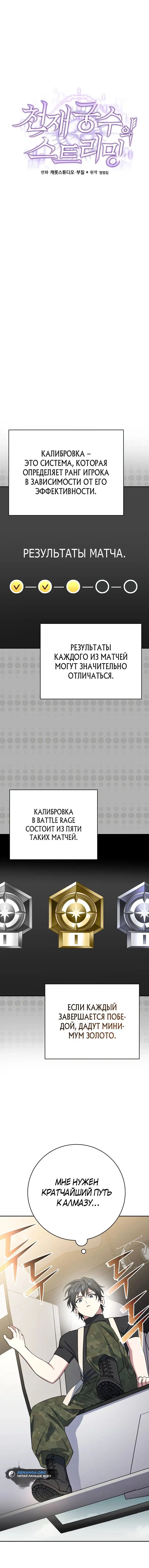 Page 6.001