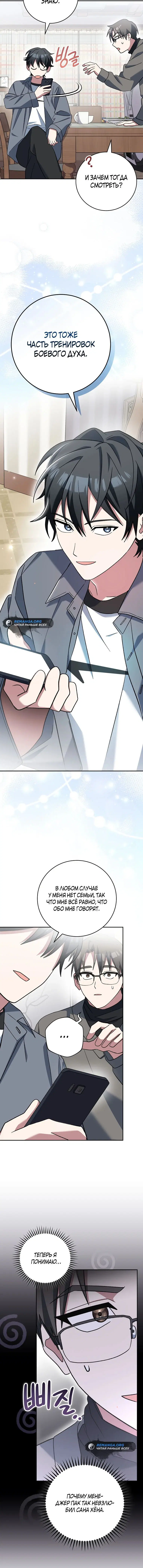 Page 6.001