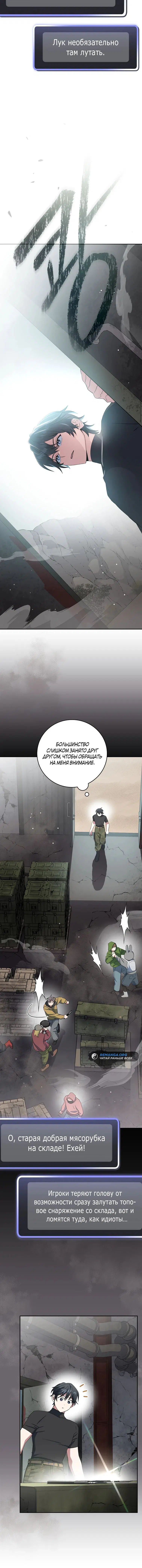 Page 6.001