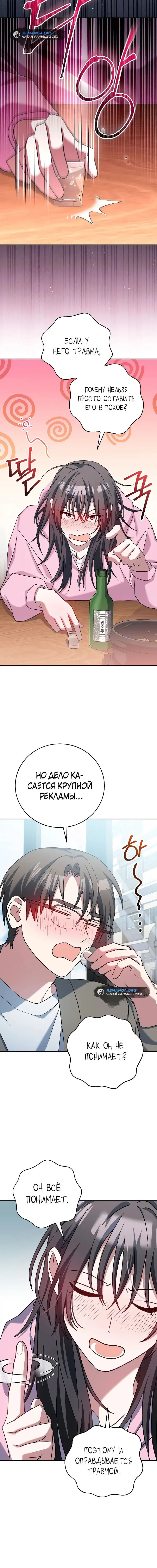 Page 6.001