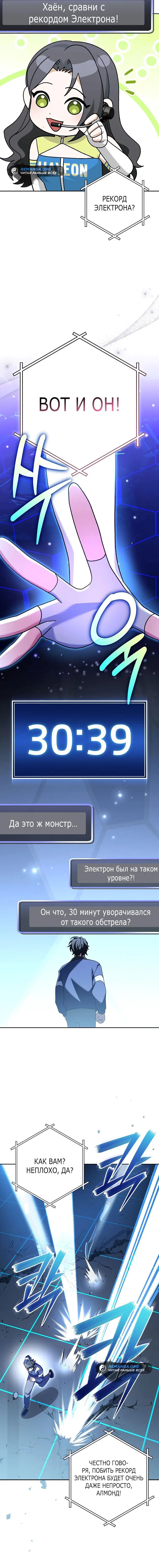 Page 6.001