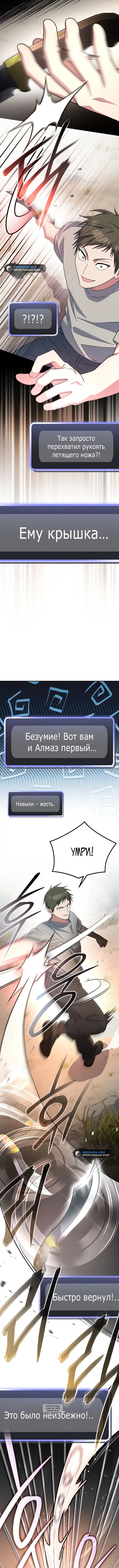 Page 6.000