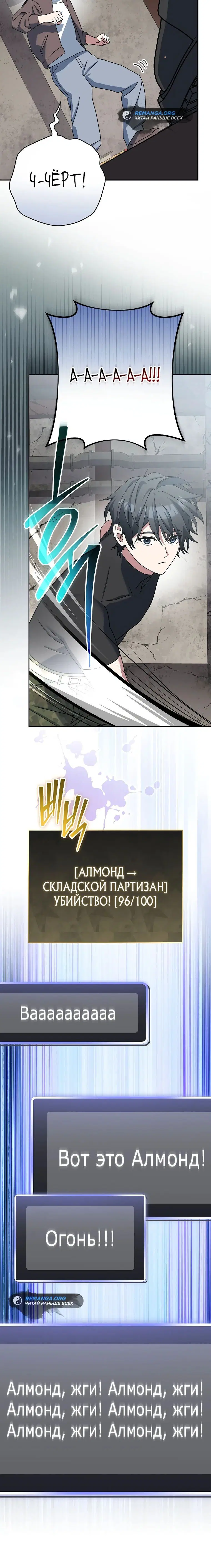 Page 6.001